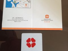 -山明水秀大饭店