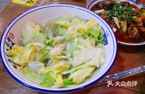 Classic Napa Cabbage