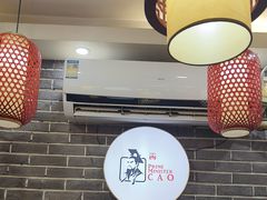 -曹丞相·地锅鸡·地锅鱼(武林店)