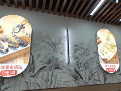 -众品老方子锅贴甜沫(李村店)