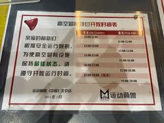 -运动派(北京店)