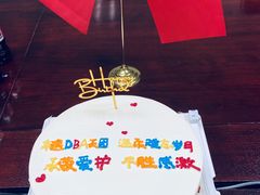 -咖咖熊蛋糕定制·英国蓝风车动物性淡奶油