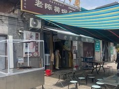 -四代祖传老陈黄焖鱼
