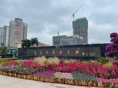 -珠海拱北口岸