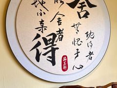 -品茗轩茶楼(江川路店)