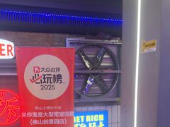 -关你鬼室大型密室逃脱(佛山创意园店)