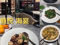 -臻悦海宴.家宴(奥体中心店)