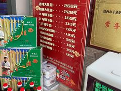 -永丰岐山面(西五路店)