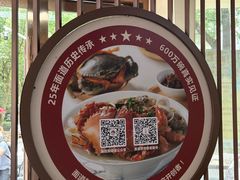 -面道赞宁海海鲜面(迎凤街店)