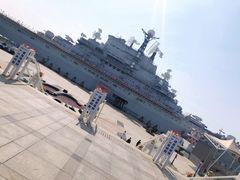 -泰达航母主题公园