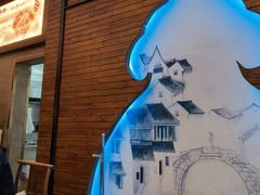 -笑来喜馄饨小笼工坊店(湖滨街店)