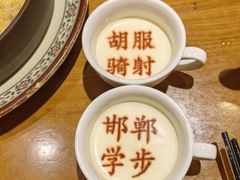 -春满园·邯郸菜发祥地(滏东店)
