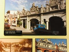 -中国闽台缘博物馆