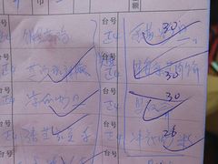 账单-西江河鲜·趣苑酒楼(鼎湖店)