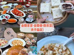 -李百蟹·江南蟹黄面·河景餐厅(夫子庙总店)