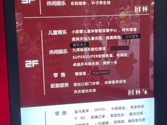 -百联临沂购物中心(临沂路店)