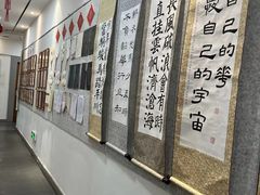 -秦汉胡同国学书院(天溢分馆)