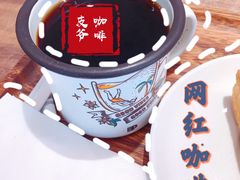 -Peet's Coffee皮爷咖啡(大学路店)