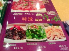 200904253007-鑫巴蜀小镇 · 水煮鱼专研店(玉桥店)