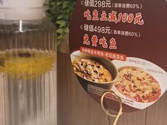 -椒爱水煮鱼川菜(CBD万达店)