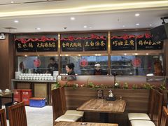 -锡和无锡菜·三白油条(景丽苑店)
