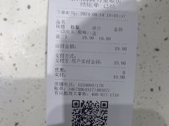 -泸溪河桃酥(海陵万象城店)
