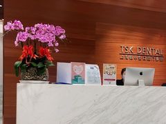 -TSK齿科德申会口腔门诊·联洋诊所