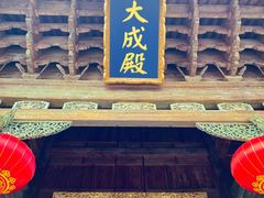 -大理文庙(大理古城)