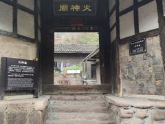 -土城古镇
