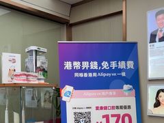-希玛爱康健口腔(南山海岸城店)