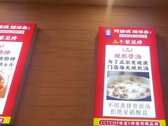 -阿婆情腊排骨火锅(金虹路店)