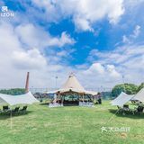 空间随心定制｜解锁上海年会高定场地攻略