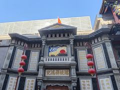 -北京前门大栅栏