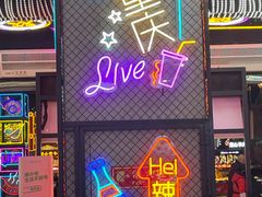 -Ting无边际江景酒店(重庆解放碑云端之眼店)