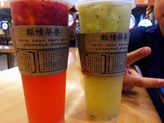 -眷茶(大卫城10楼店)