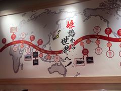 -寸屋拉面(凯德晶萃店)