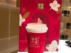 -奈雪的茶(国金中心店)