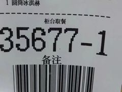 -麦当劳(红旗路店)