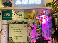 门面-费大厨辣椒炒肉(吉联MALL店)