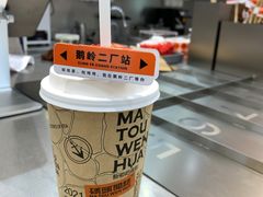 -喧闹·东方大气茶(鹅岭二厂店)