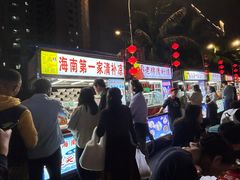-海大南门夜市(海富街店)