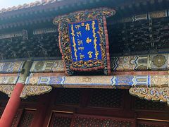 -国子监街18