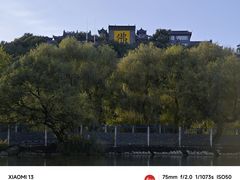 -北山公园