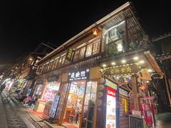 -苗湘食府(十年店)