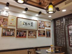 -丽的面家(多宝路店)