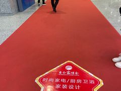 -上海跨国采购会展中心