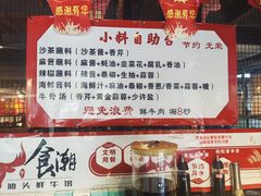 -食潮汕头鲜牛馆(望京保利店)