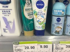 -百佳永辉超市(太阳广场店)