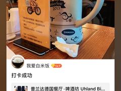 -普兰达德国餐厅·德式脆皮烤猪肘·自酿啤酒(观唐店)
