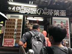 门面-金盆阿嬷香菇茶叶蛋(玄光店)